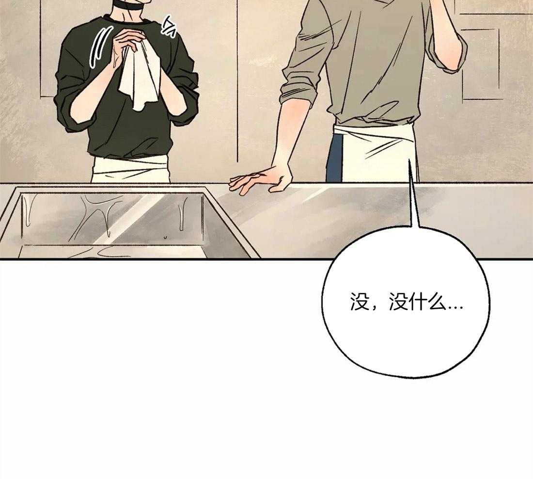 第59话_不记得了36