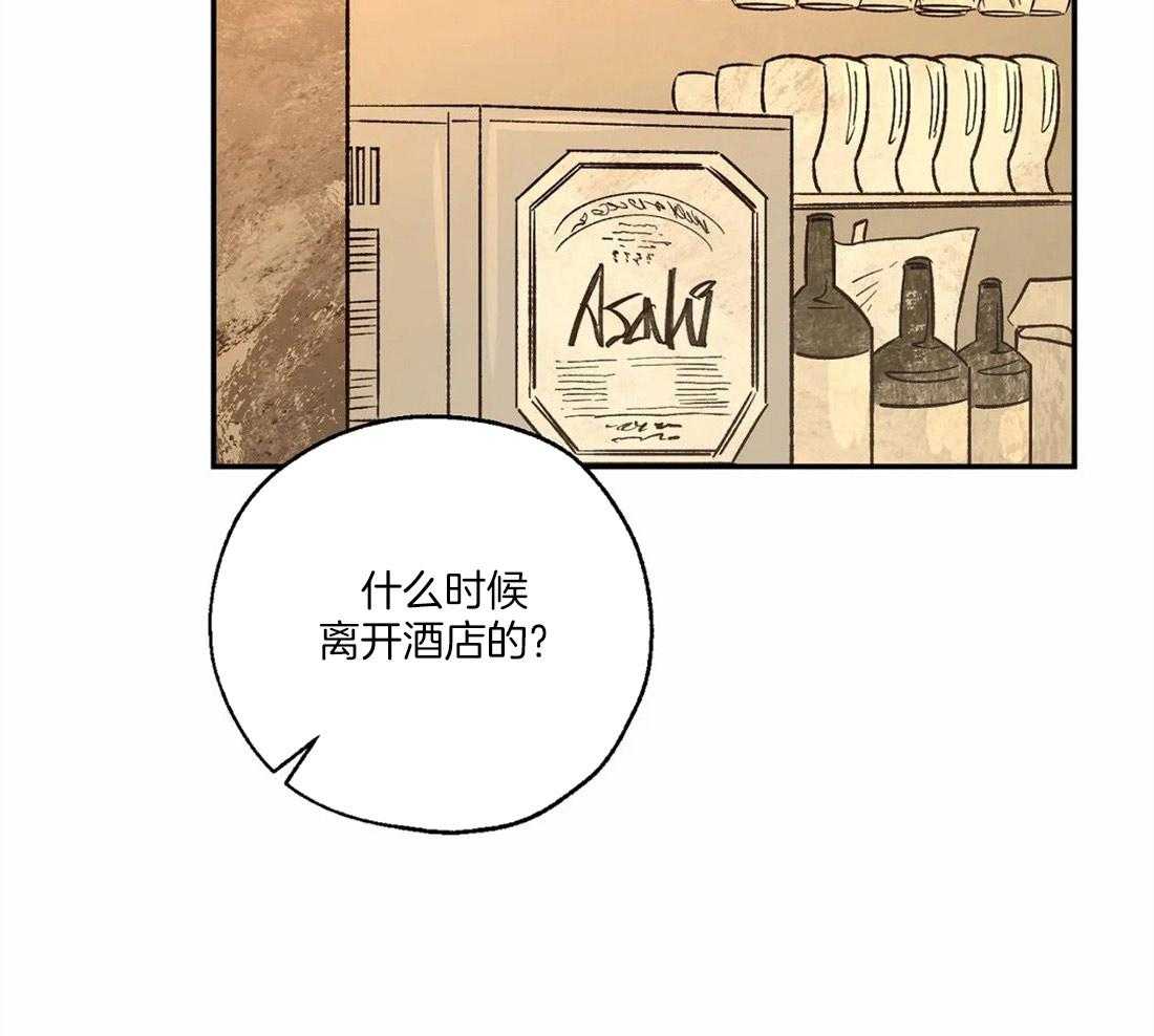 第59话_不记得了38