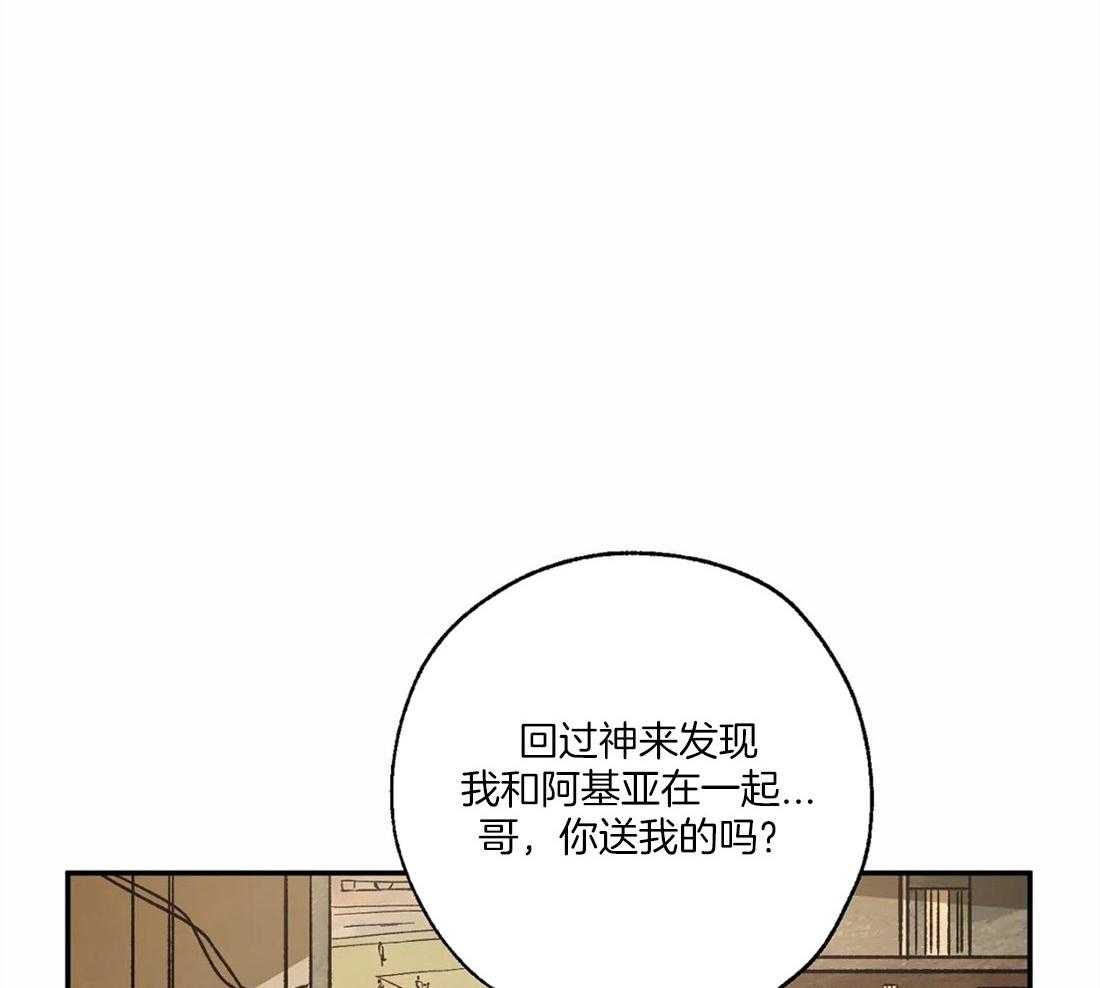 第59话_不记得了39