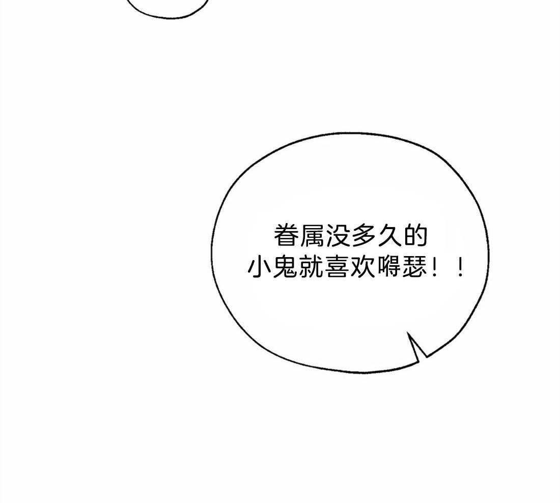 第59话_不记得了4