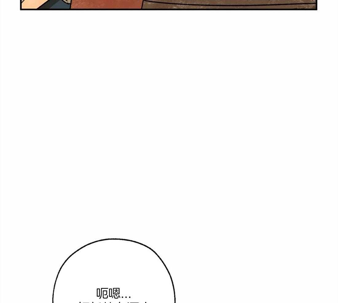 第59话_不记得了41
