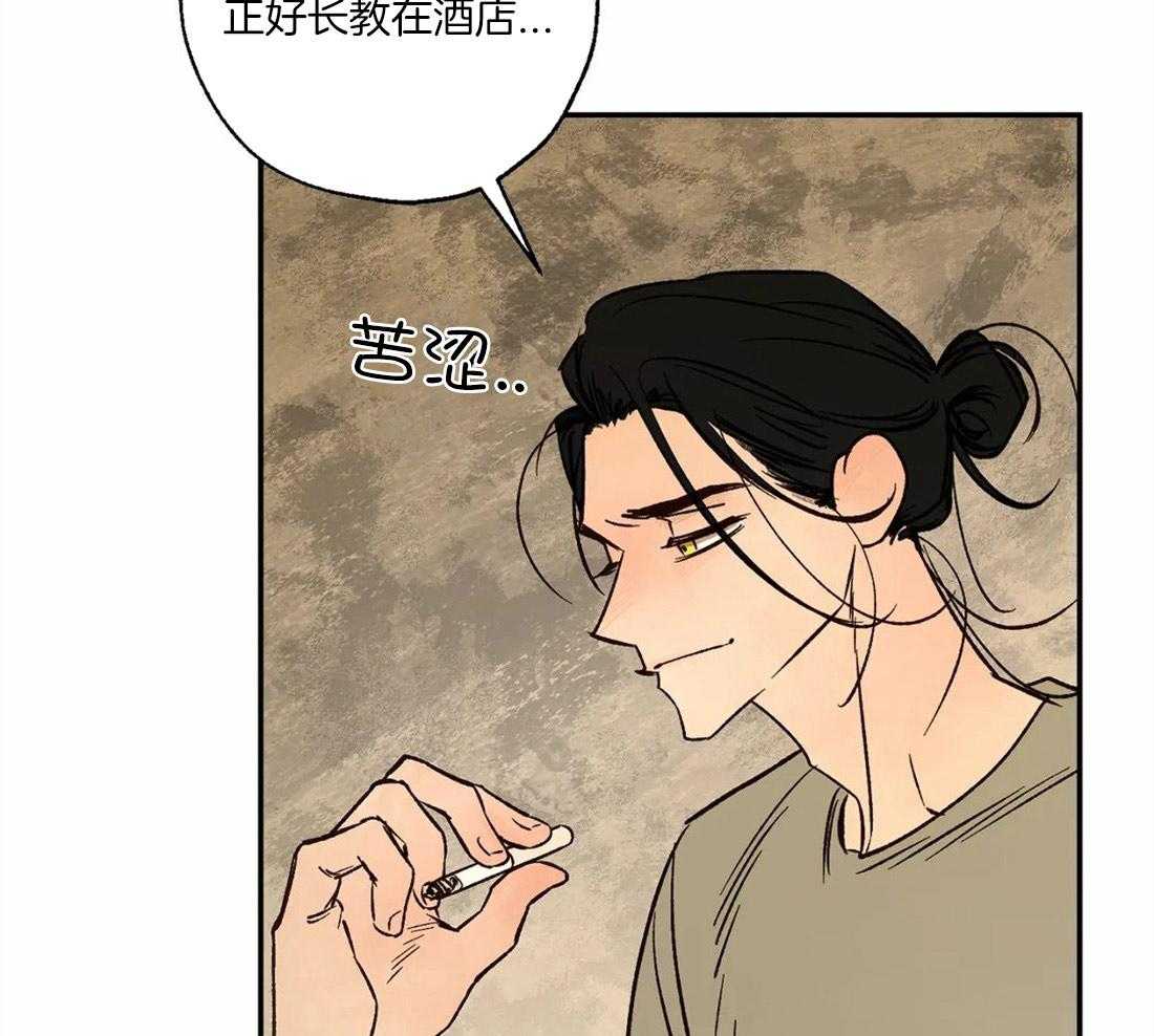 第59话_不记得了42