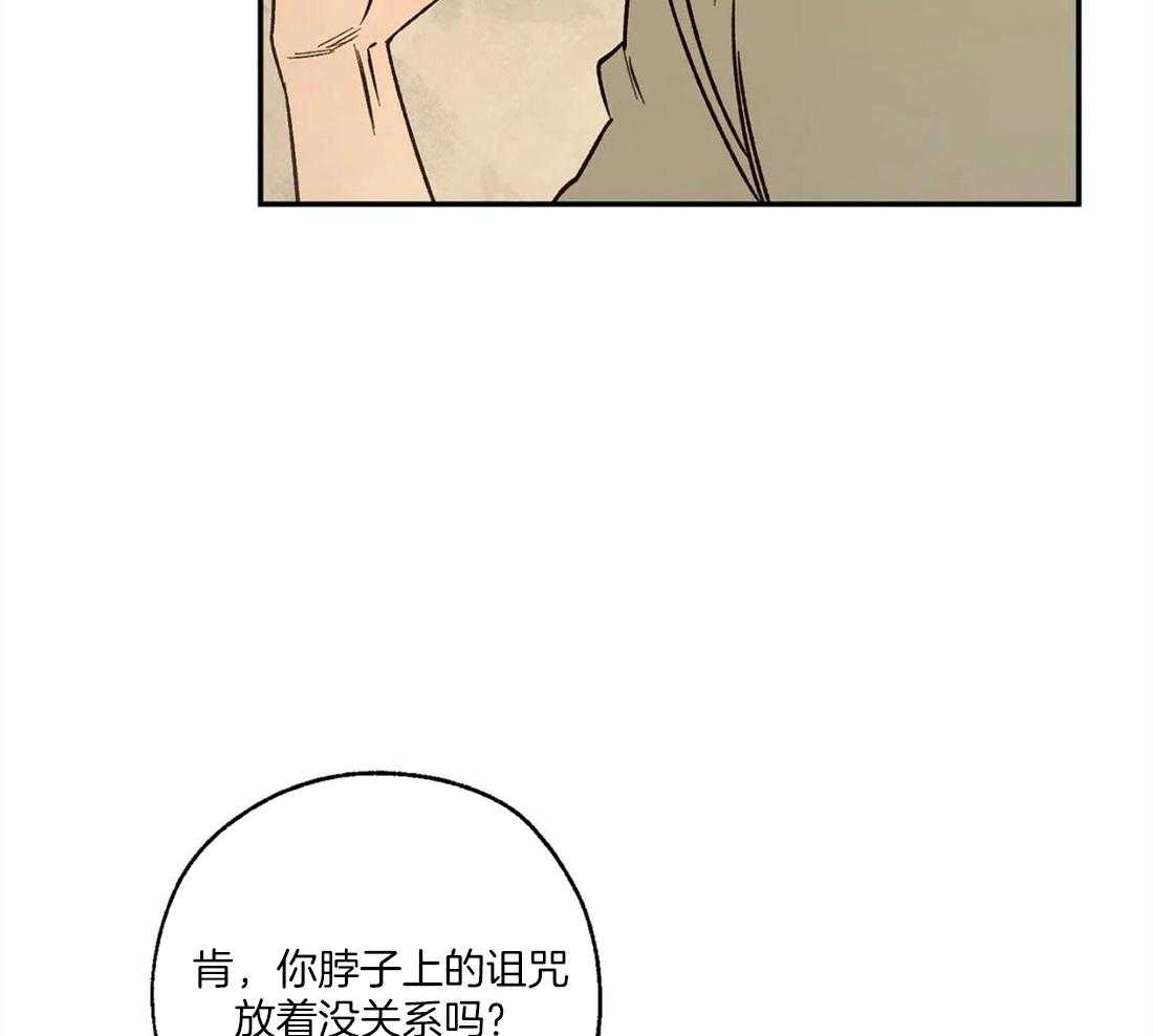 第59话_不记得了43