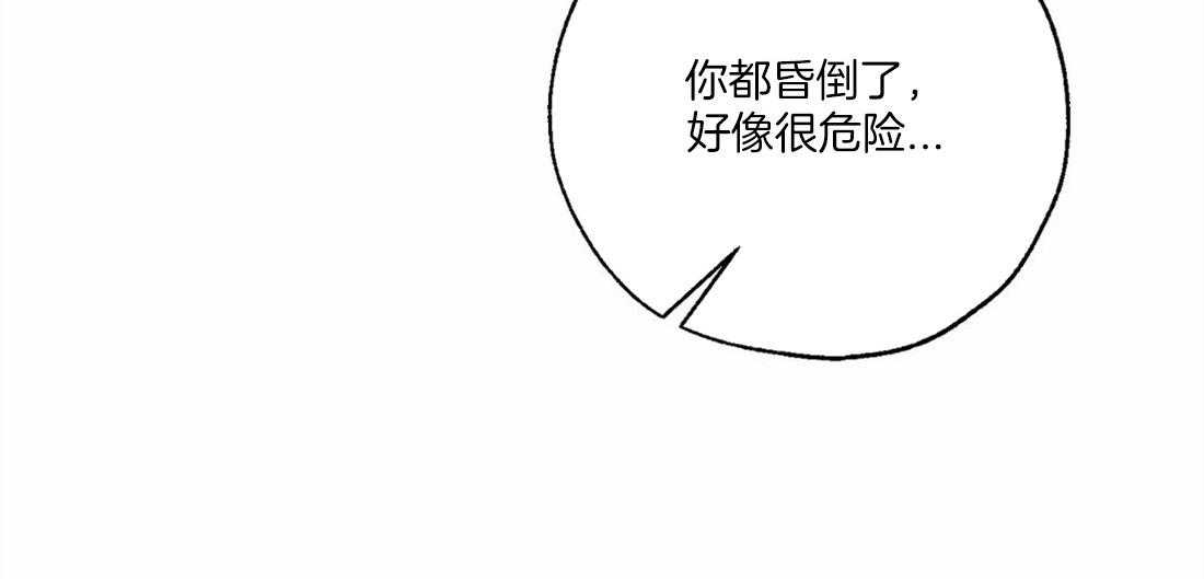 第59话_不记得了46
