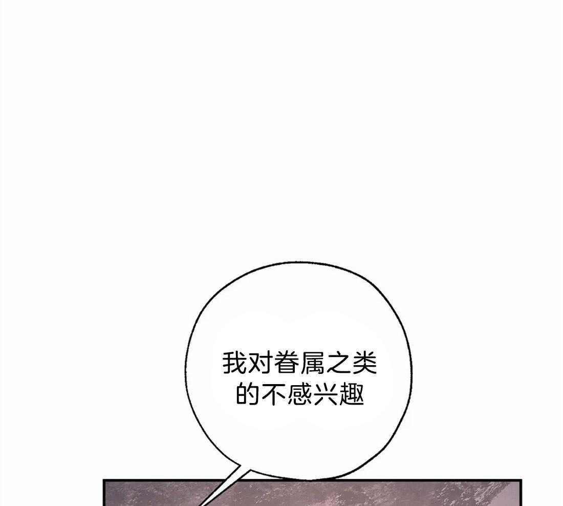 第59话_不记得了5