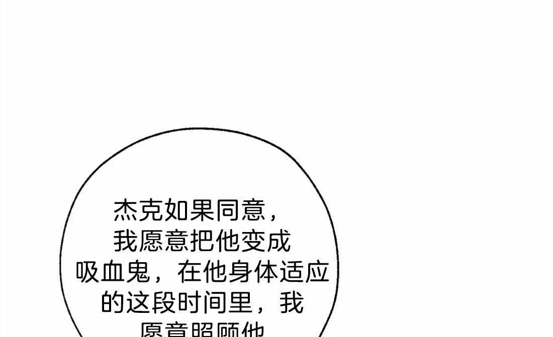 第58话_想杀光他们0