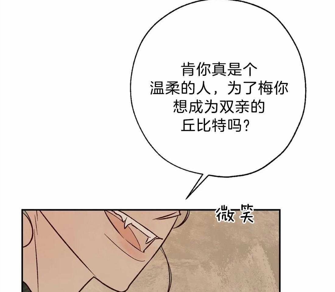 第58话_想杀光他们10