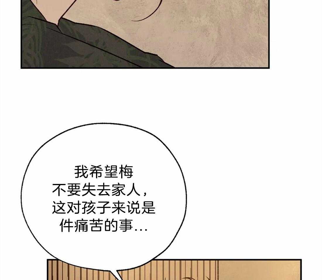 第58话_想杀光他们11