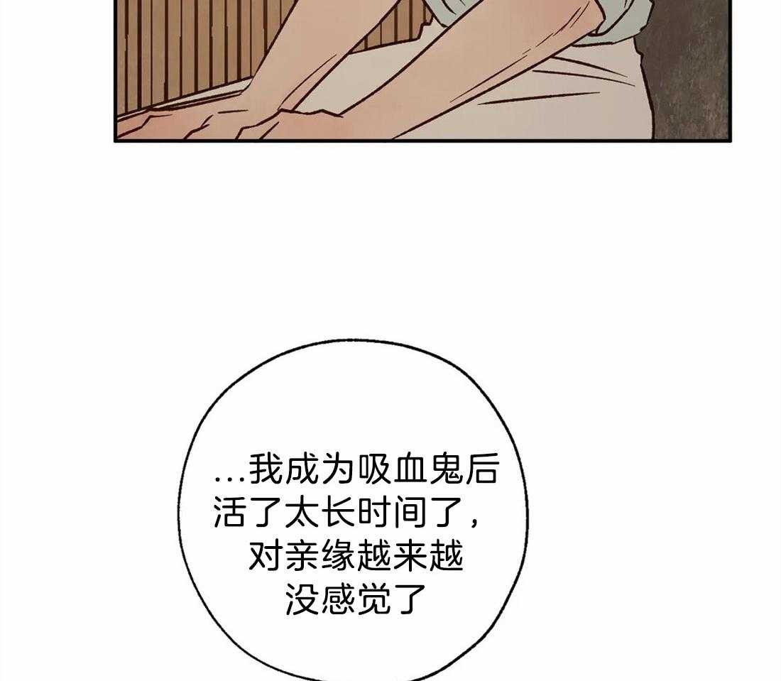 第58话_想杀光他们13