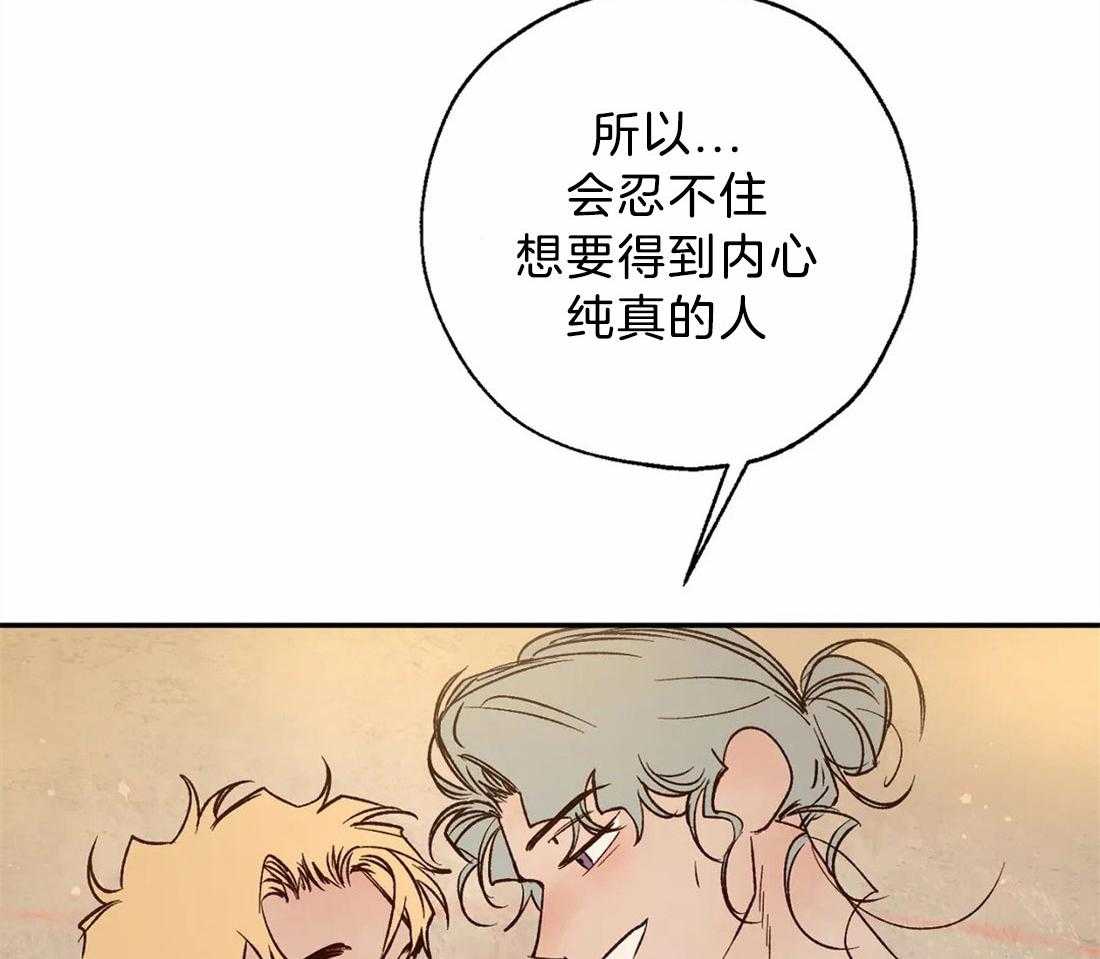 第58话_想杀光他们15