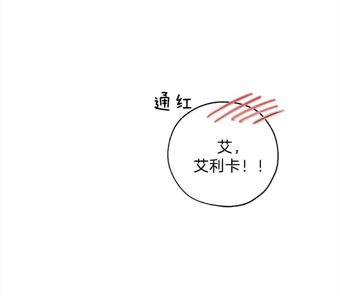 第58话_想杀光他们17