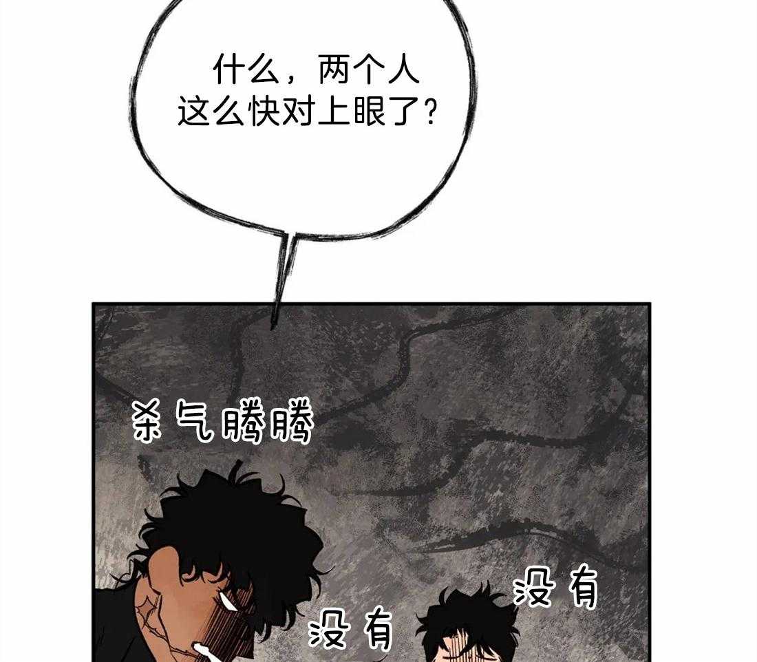 第58话_想杀光他们21