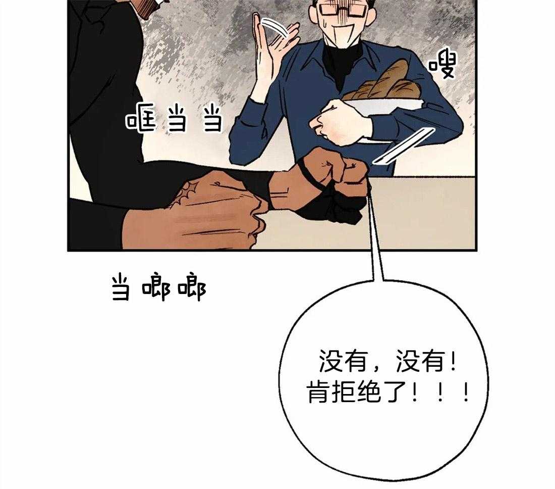 第58话_想杀光他们22