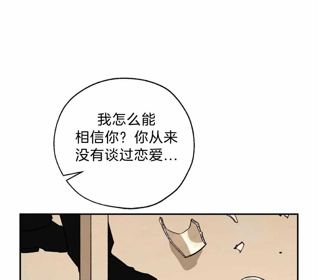 第58话_想杀光他们23
