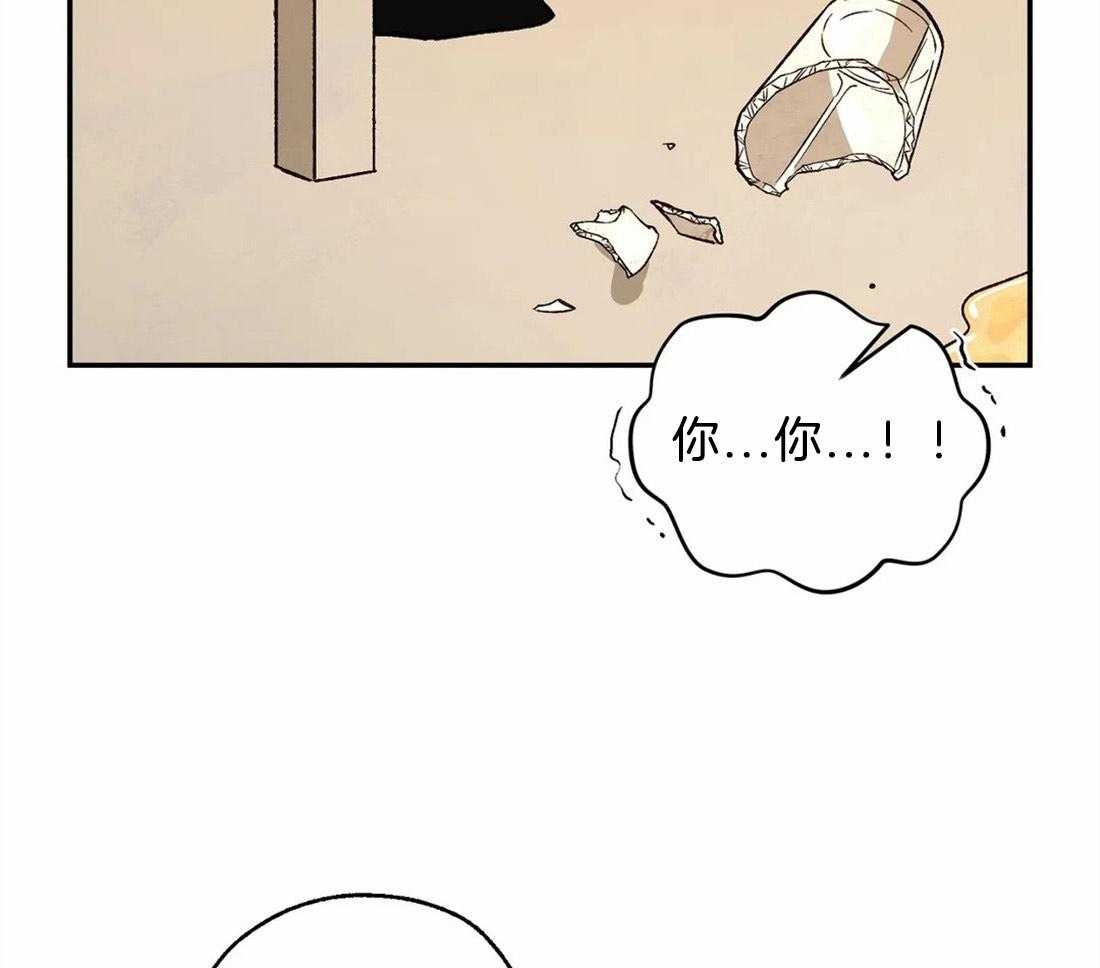 第58话_想杀光他们24