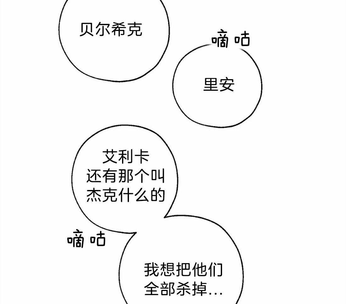 第58话_想杀光他们25