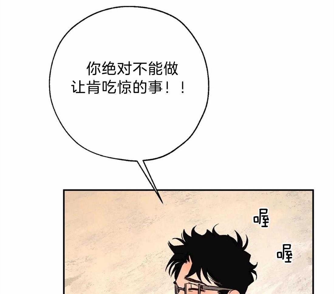 第58话_想杀光他们28