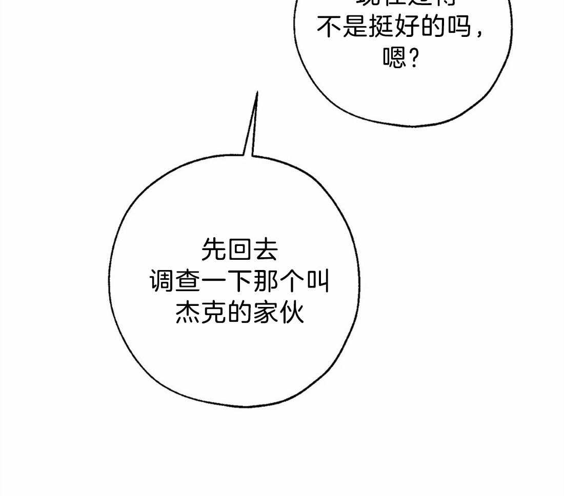第58话_想杀光他们30