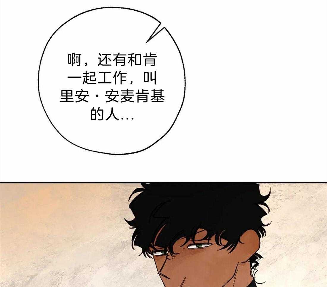 第58话_想杀光他们31