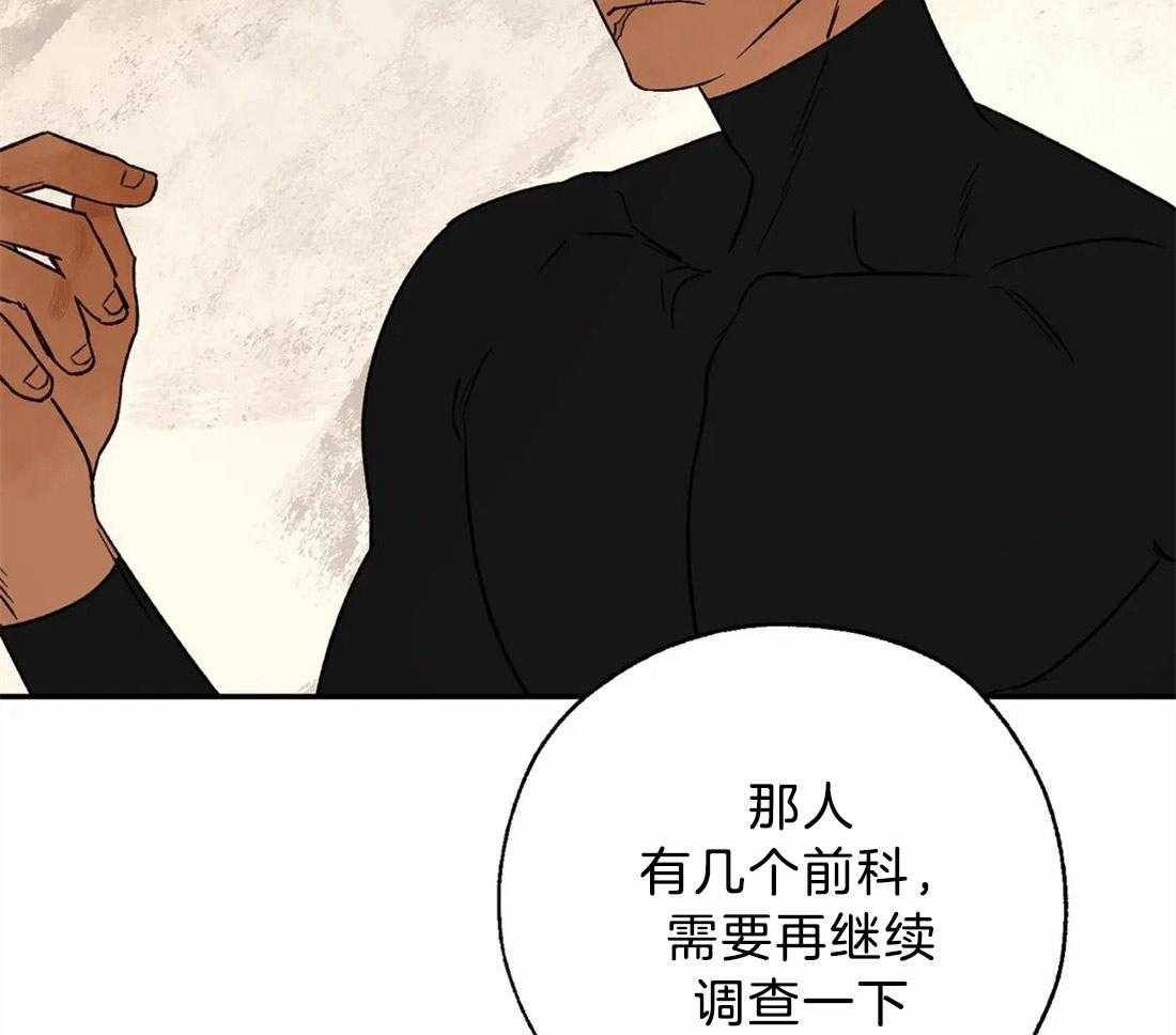 第58话_想杀光他们32