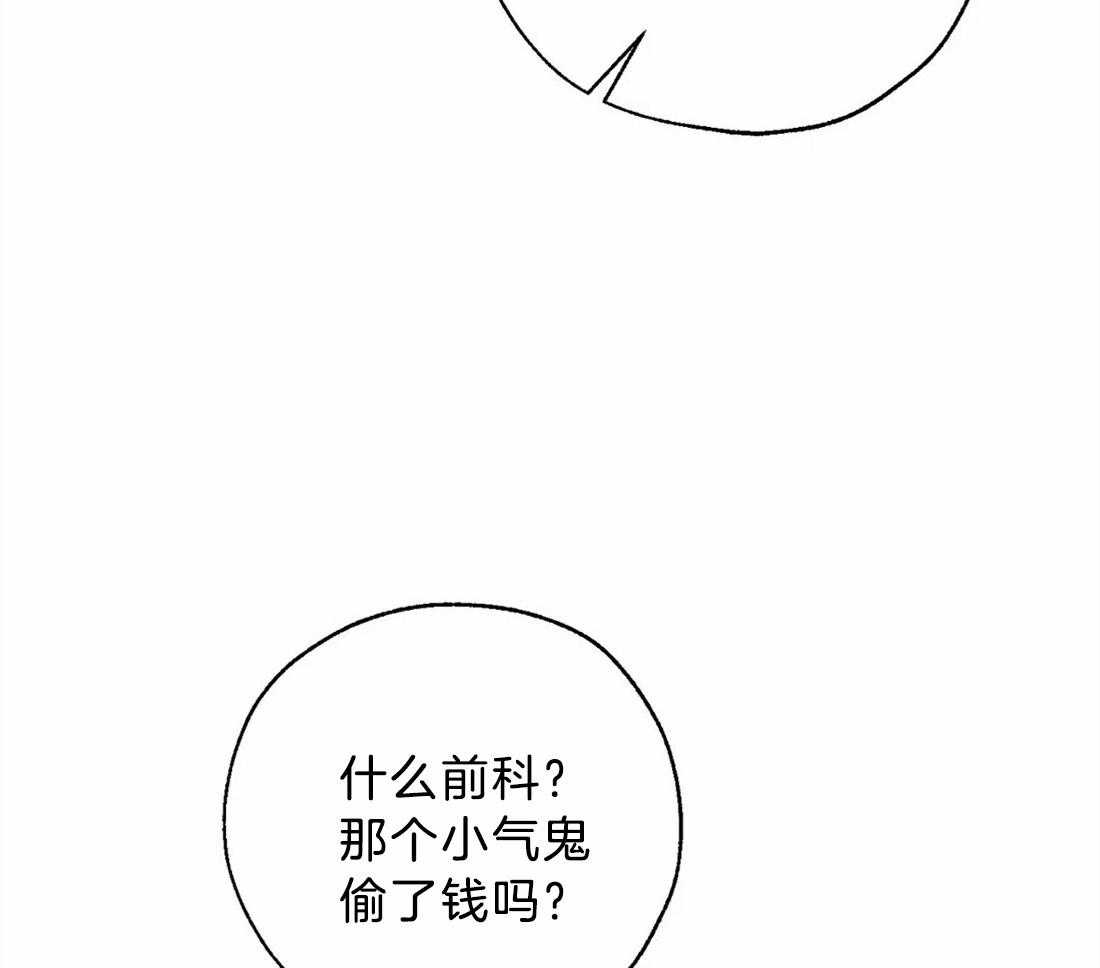 第58话_想杀光他们33