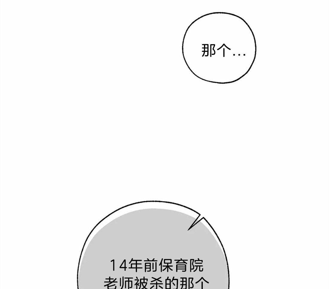 第58话_想杀光他们35