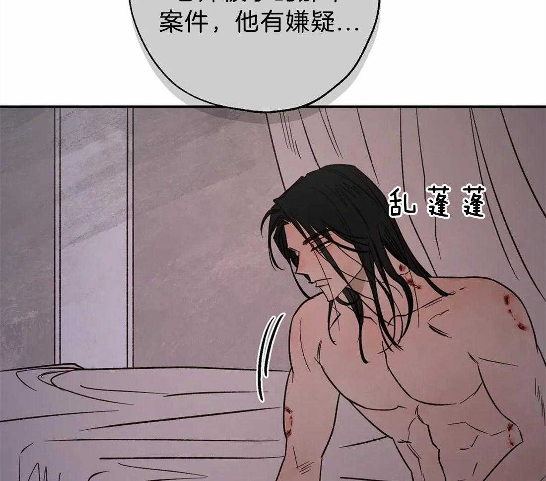 第58话_想杀光他们36