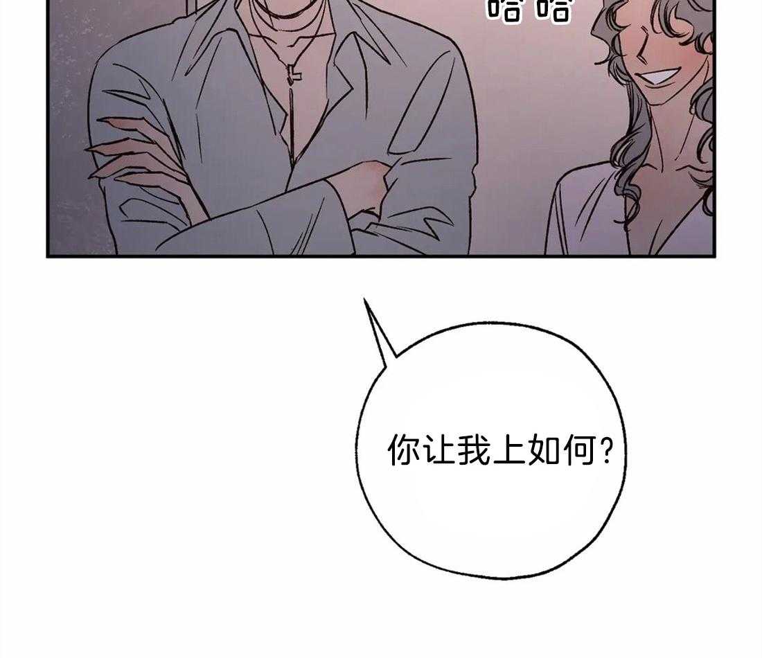第58话_想杀光他们42