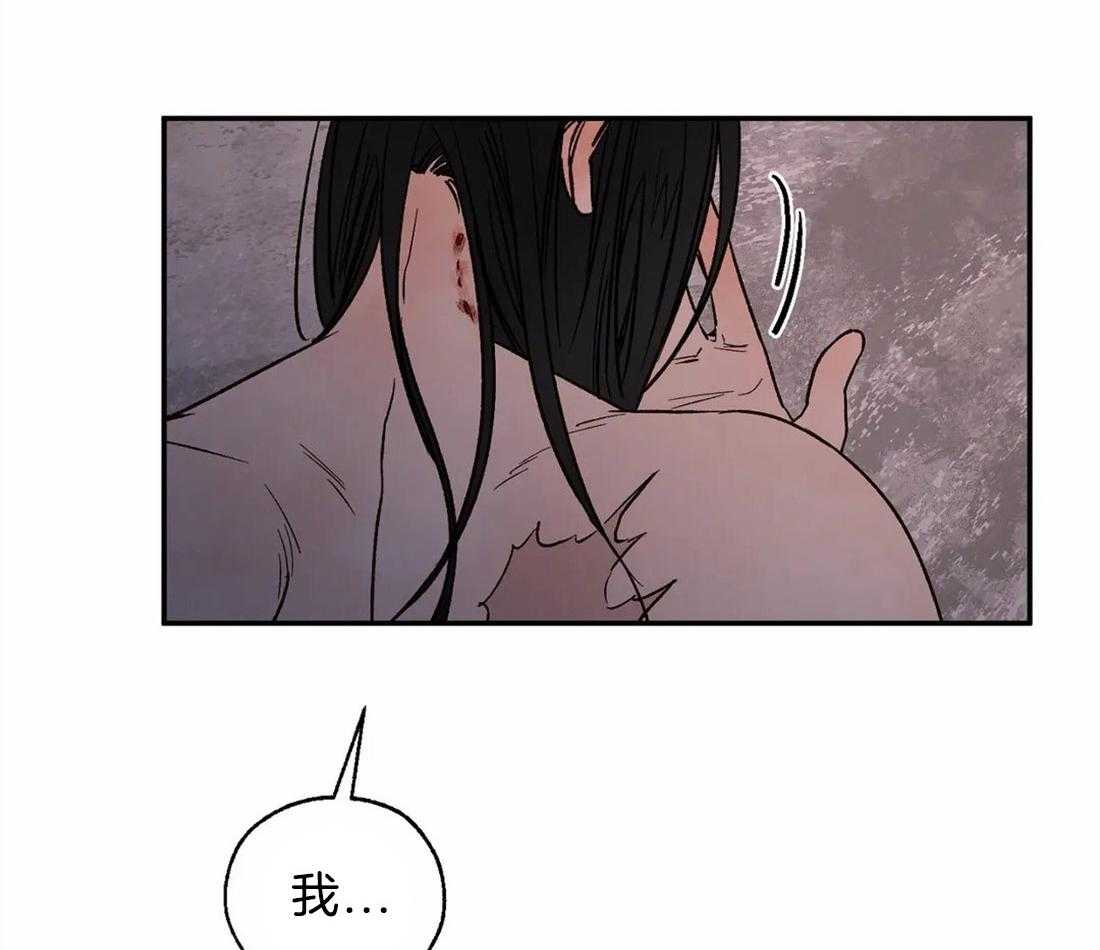 第58话_想杀光他们43