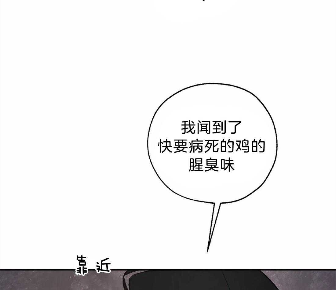 第58话_想杀光他们48