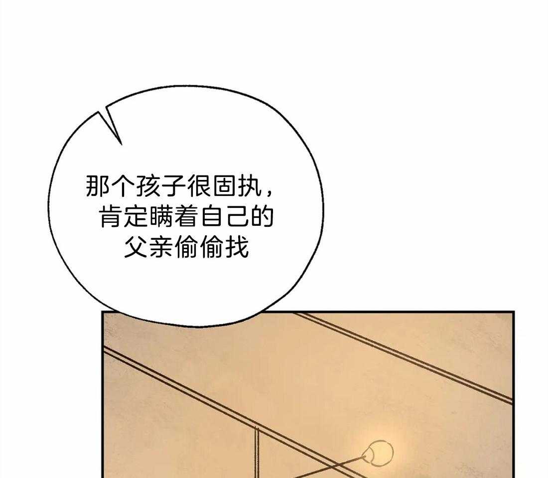第58话_想杀光他们5