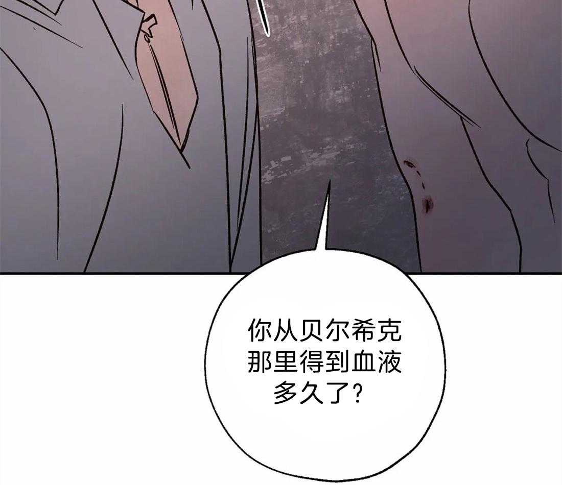第58话_想杀光他们50