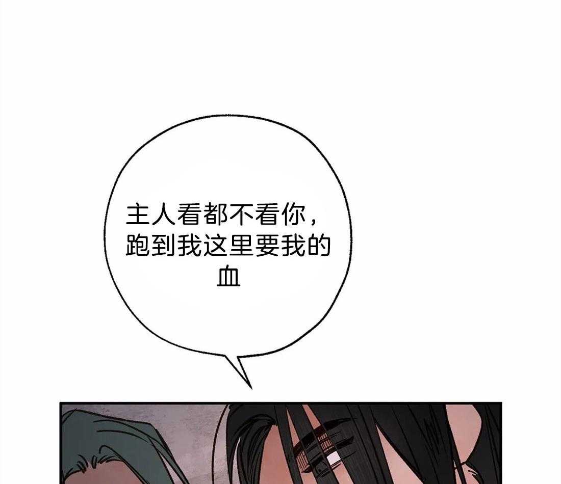 第58话_想杀光他们51