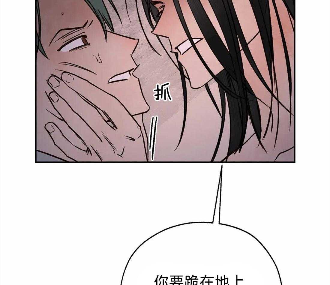 第58话_想杀光他们52