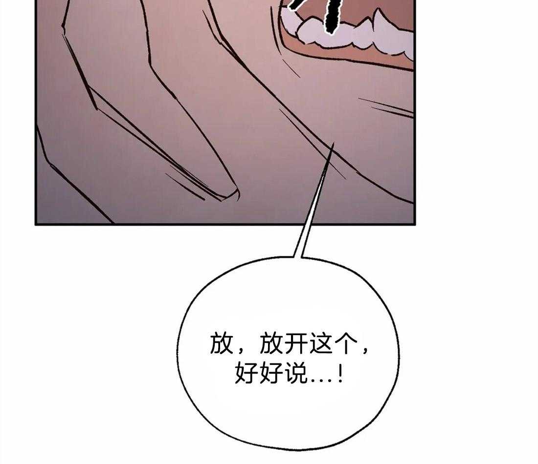 第58话_想杀光他们54