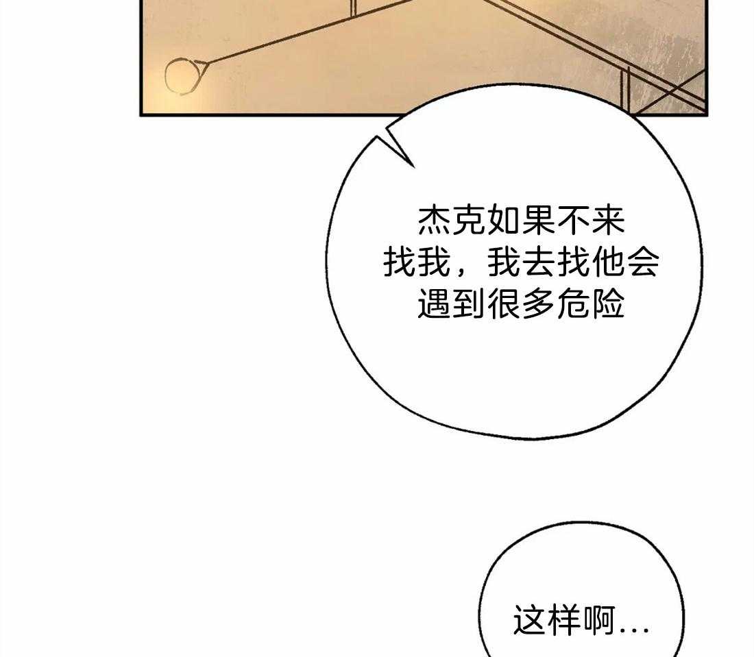 第58话_想杀光他们6