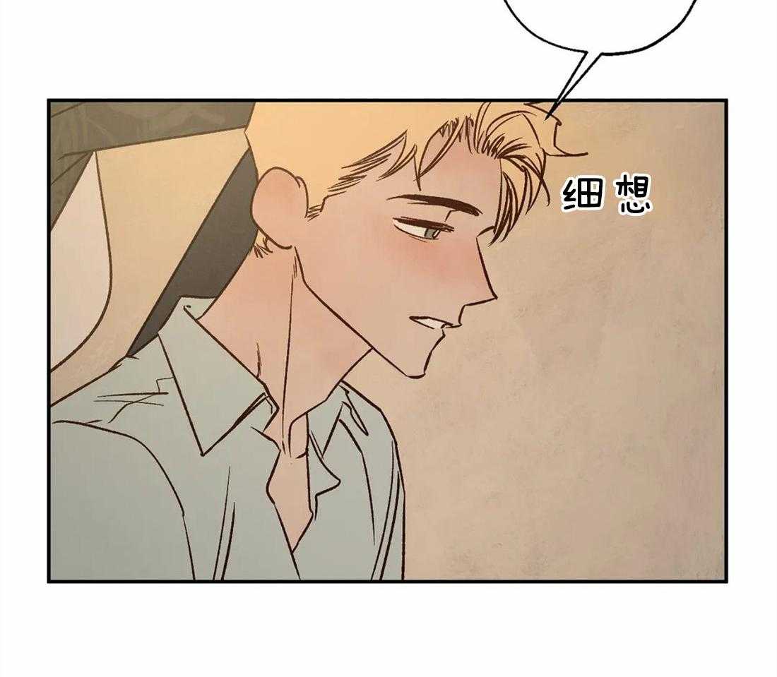 第58话_想杀光他们7
