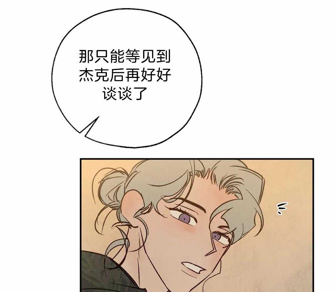 第58话_想杀光他们8