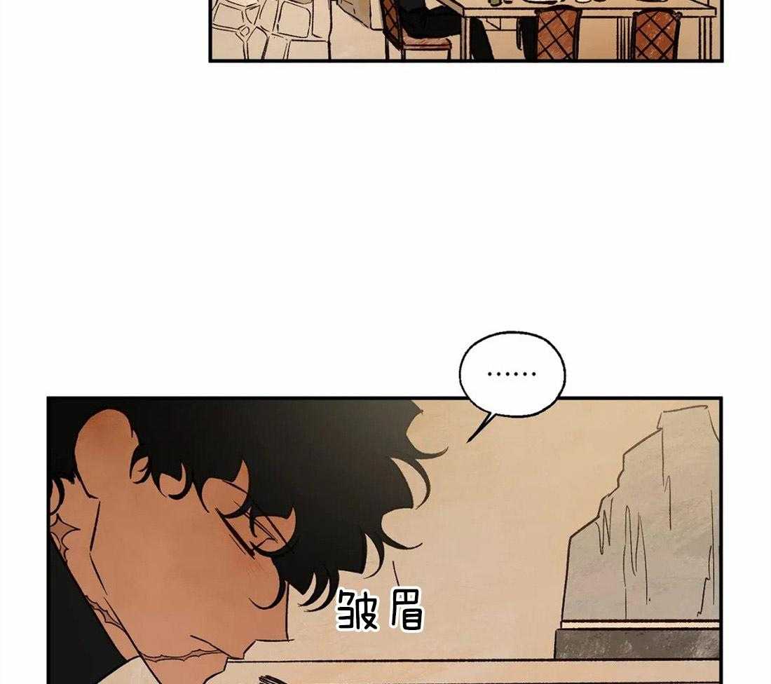 第57话_事情的复杂性1