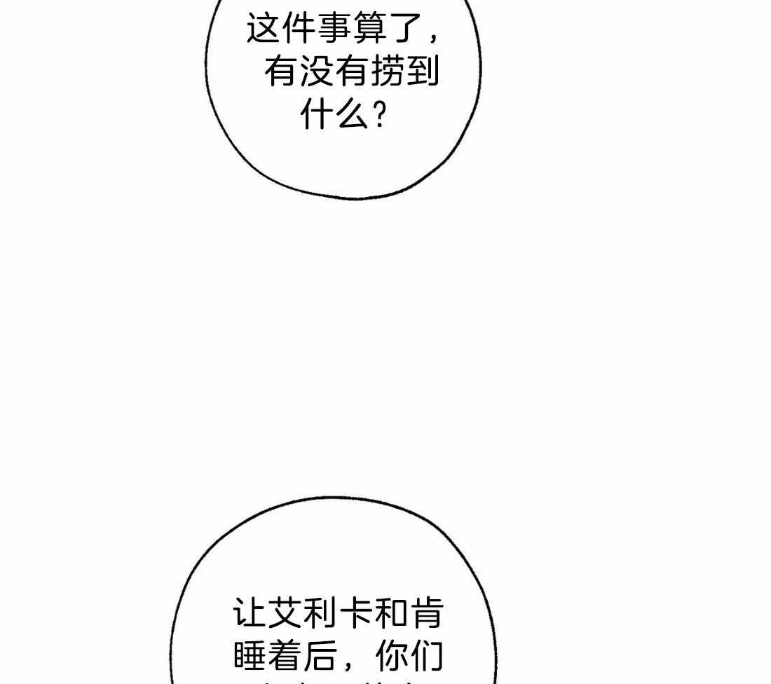 第57话_事情的复杂性12