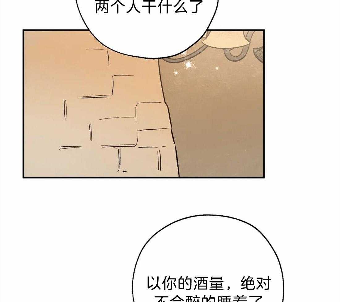 第57话_事情的复杂性13