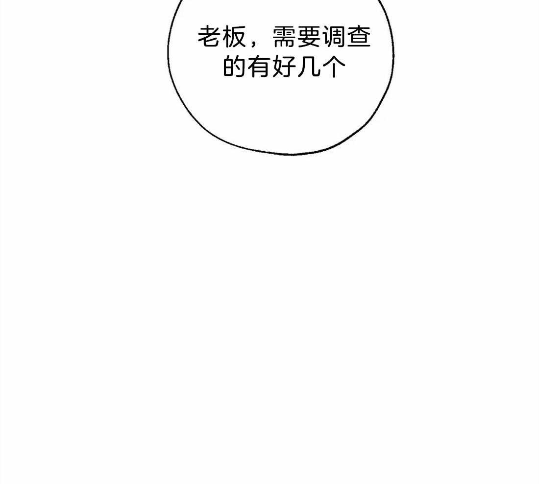 第57话_事情的复杂性16
