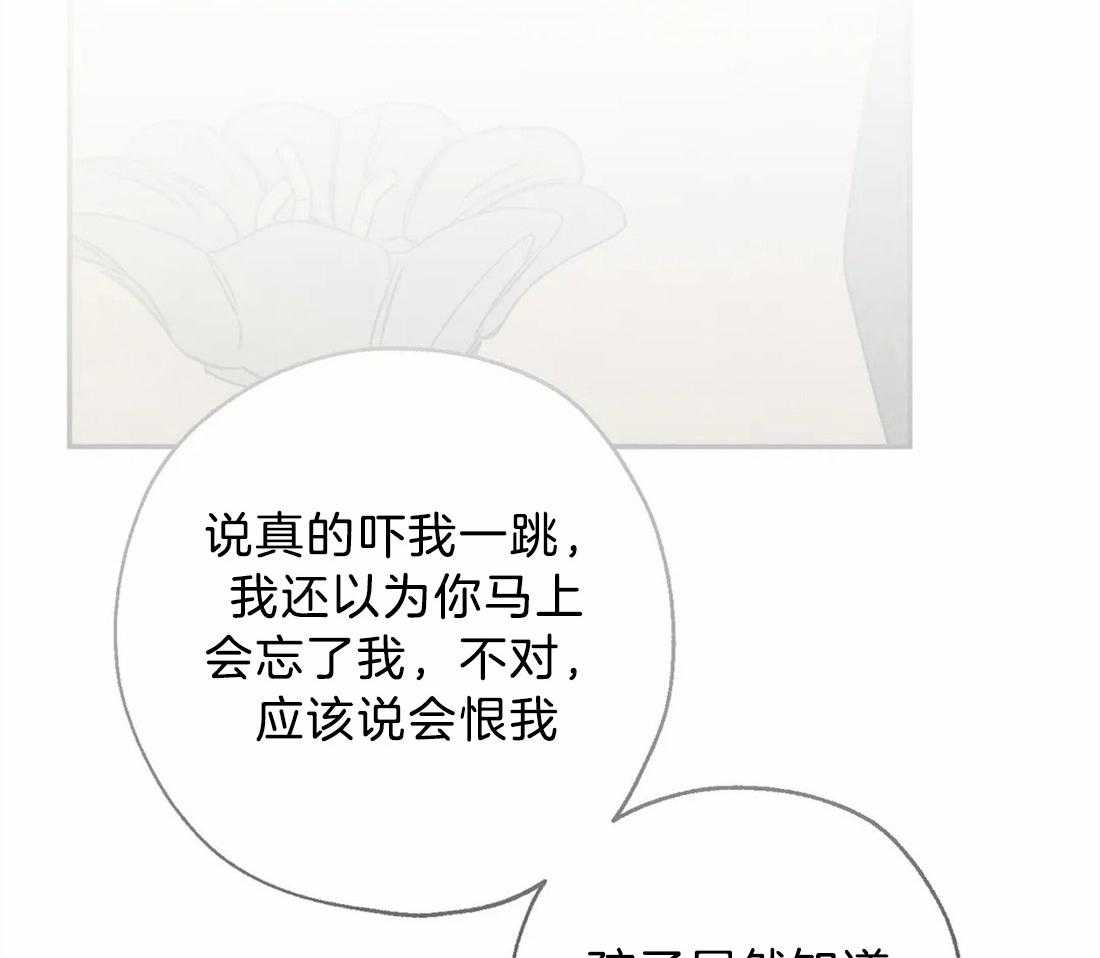 第57话_事情的复杂性18