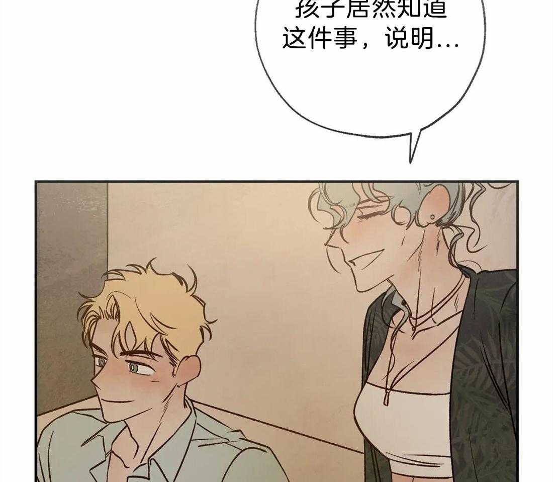 第57话_事情的复杂性19