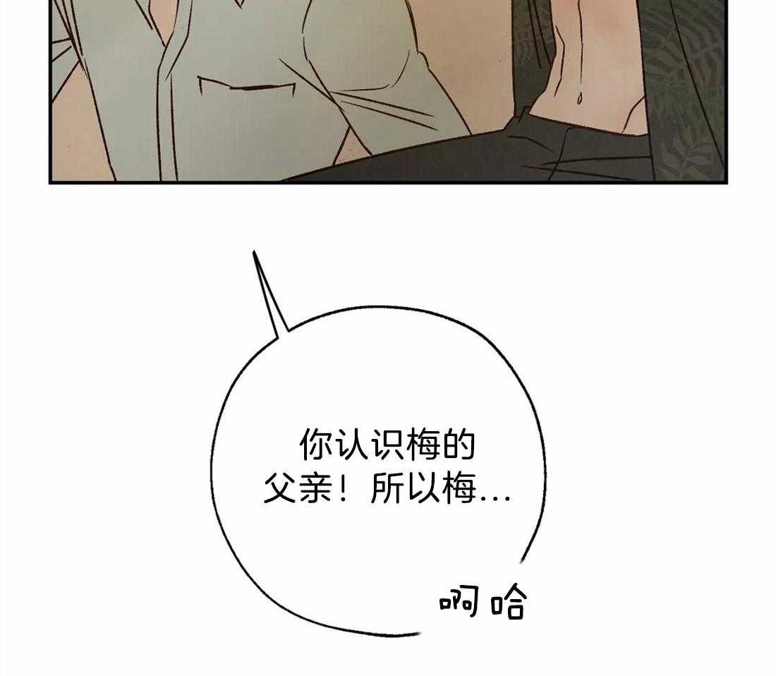 第57话_事情的复杂性20