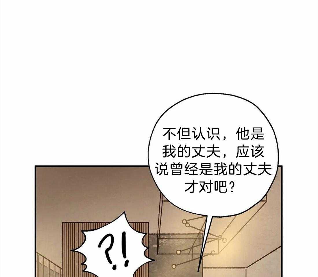 第57话_事情的复杂性21