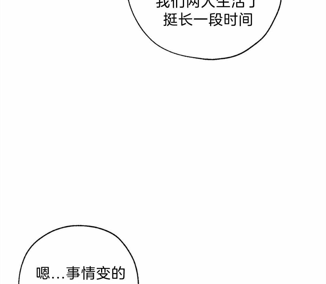 第57话_事情的复杂性23