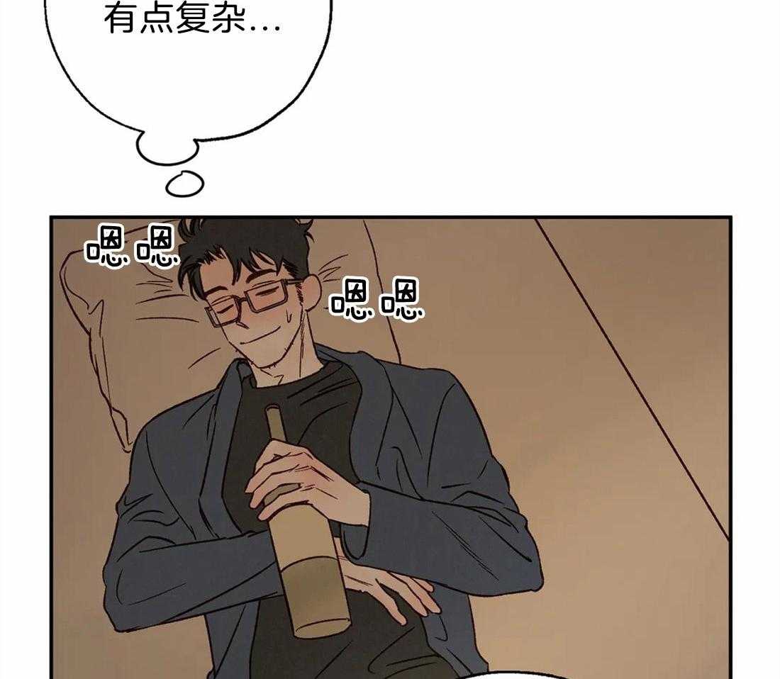 第57话_事情的复杂性24