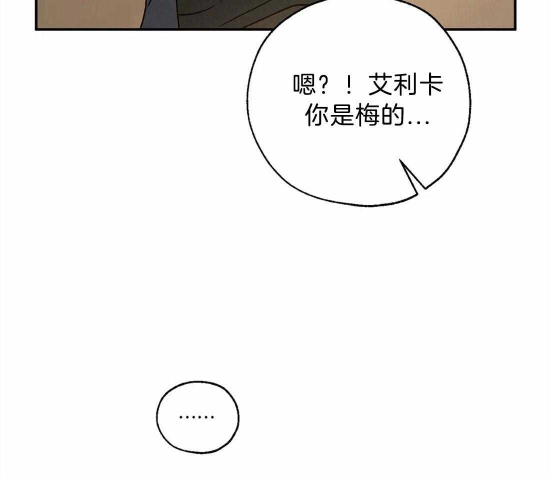 第57话_事情的复杂性25