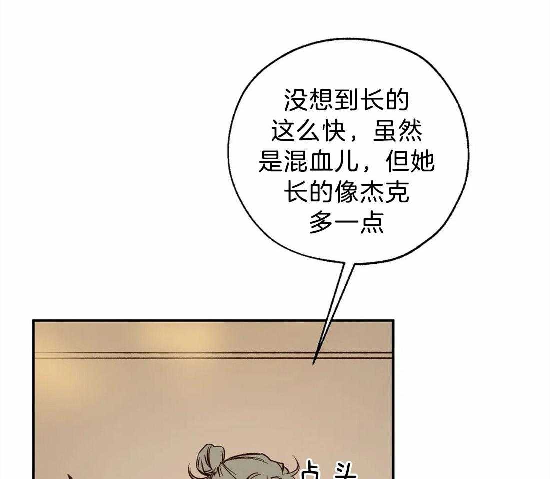 第57话_事情的复杂性26